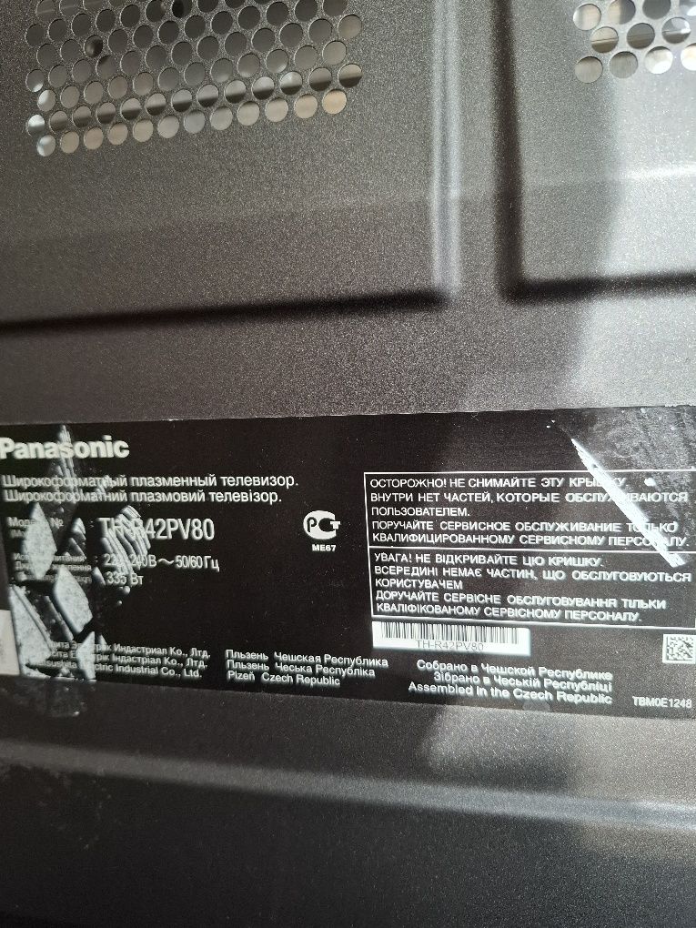 Телевизор плазменный PANASONIK