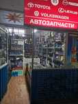 Бутик на Восточный