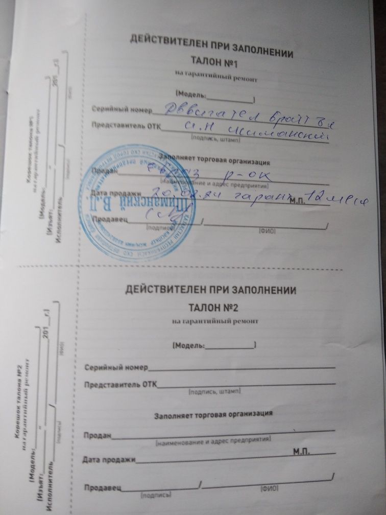 Продается совершенно новый двигатель на мотоблок