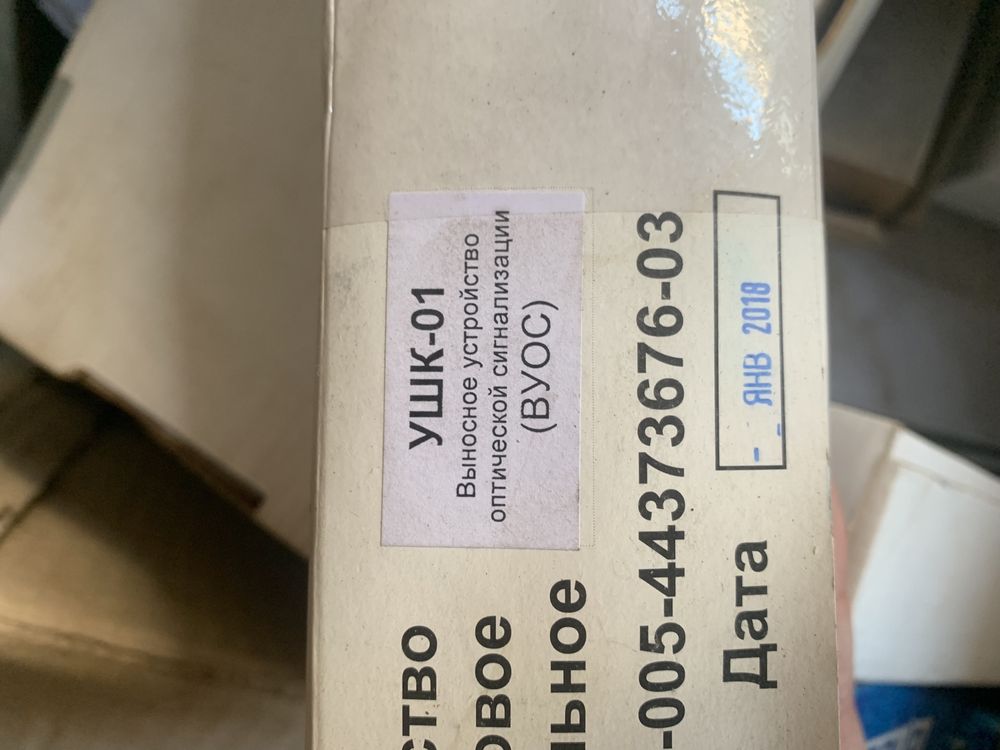 Пожарная, охранная сигнализация, контроль доступа