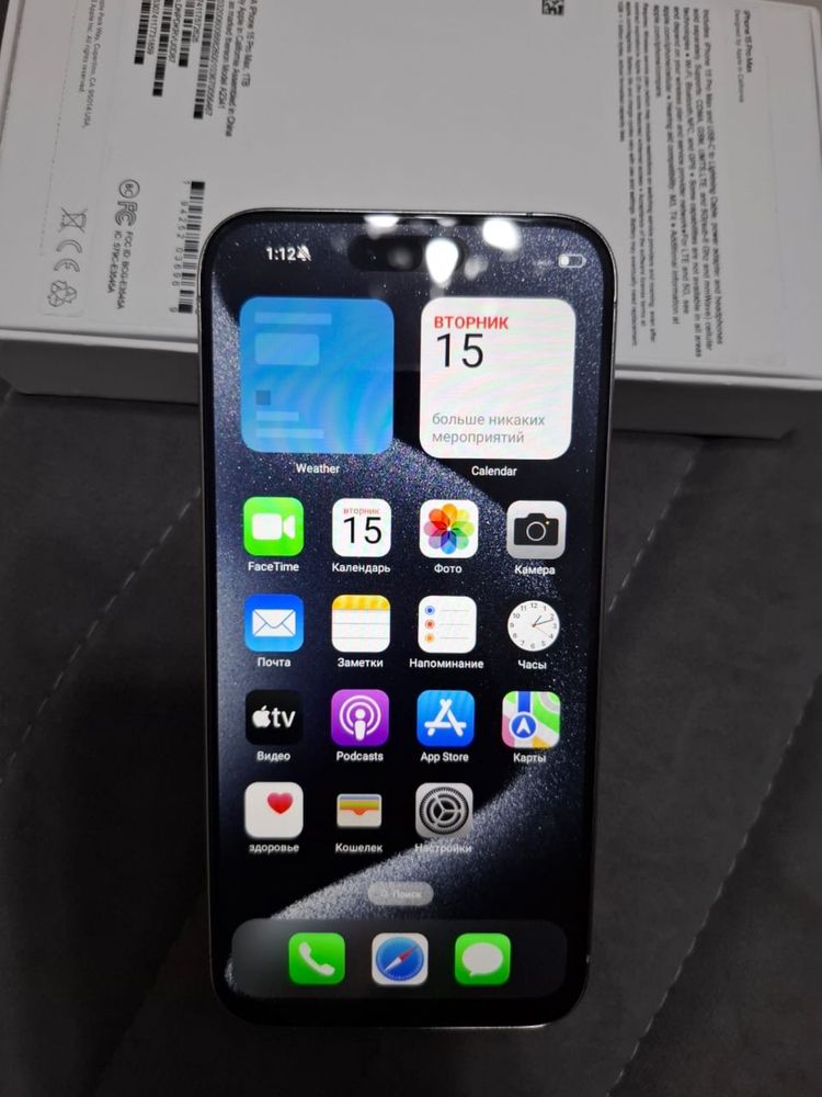 Iphone 15 pro max 1 T