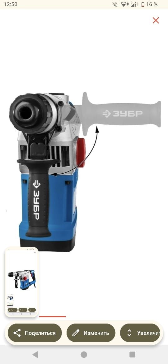 Перфоратор ЗУБР ЗПМ-40-1250 ЭВК 10 Дж, SDS-Max