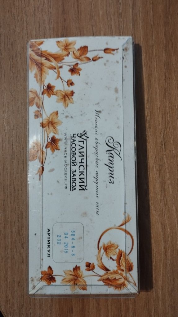 Часы женские Mikhail Moskvin