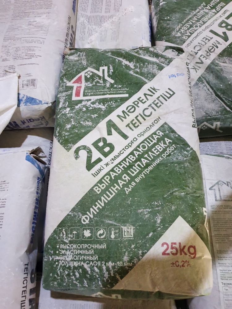 Шпатлевка, шпаклевка. 2в1. Оптом