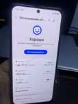 Samsung A52.