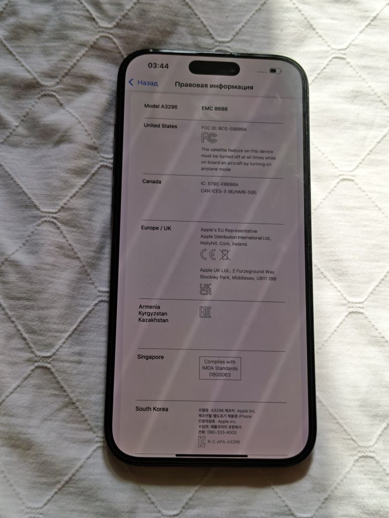 iPhone 16 Pro Max 256 gb akb 100 EAC