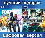 Игры для playstation 5 и 4