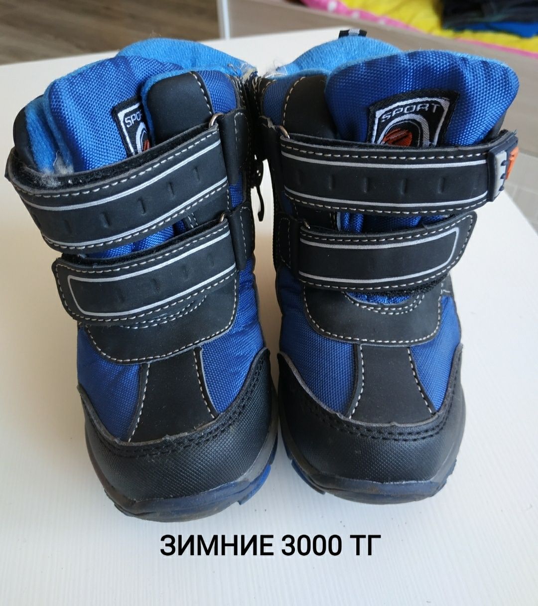 Зимние сапоги детские