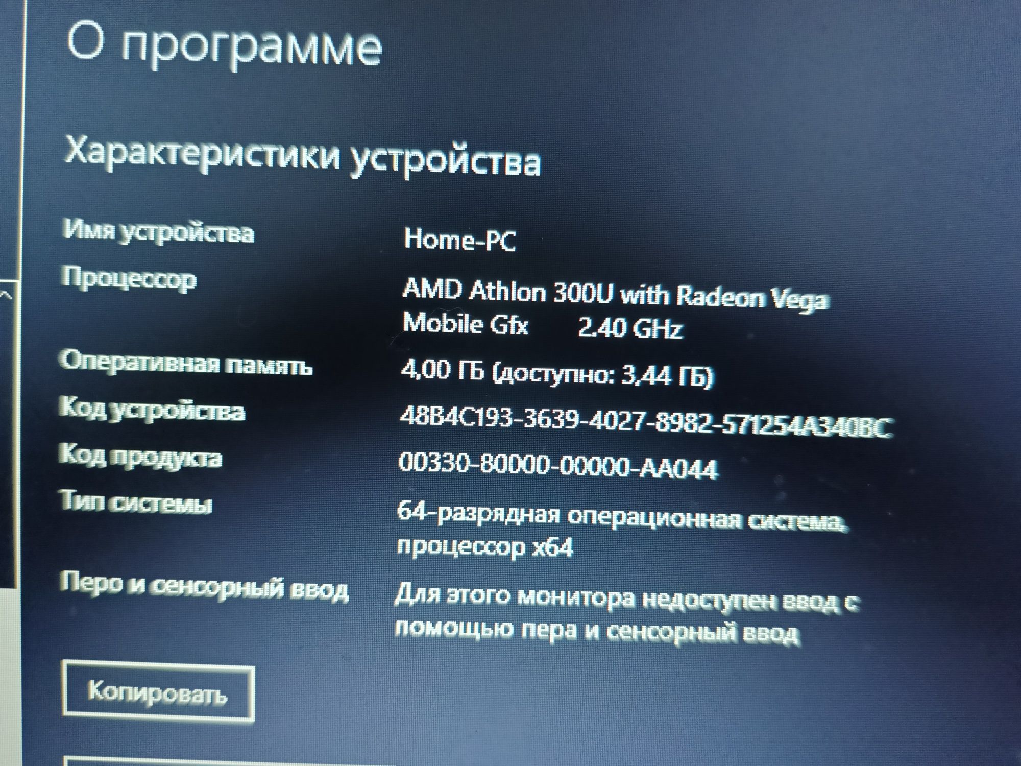 продам или обменяю ноутбук Acer Aspire 3