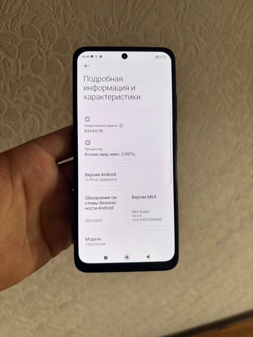 Redmi Note 11s 12/256гига
