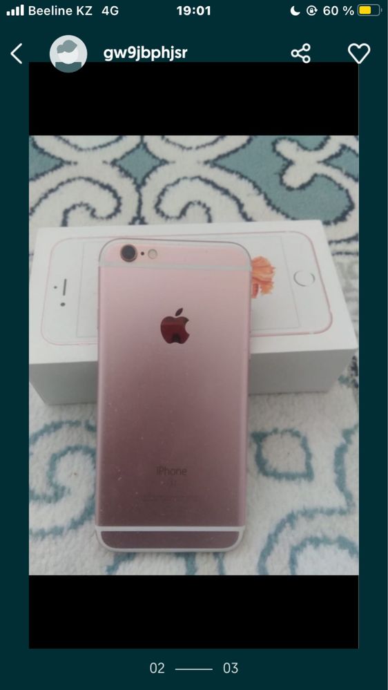 iPhone 6s 31000тг