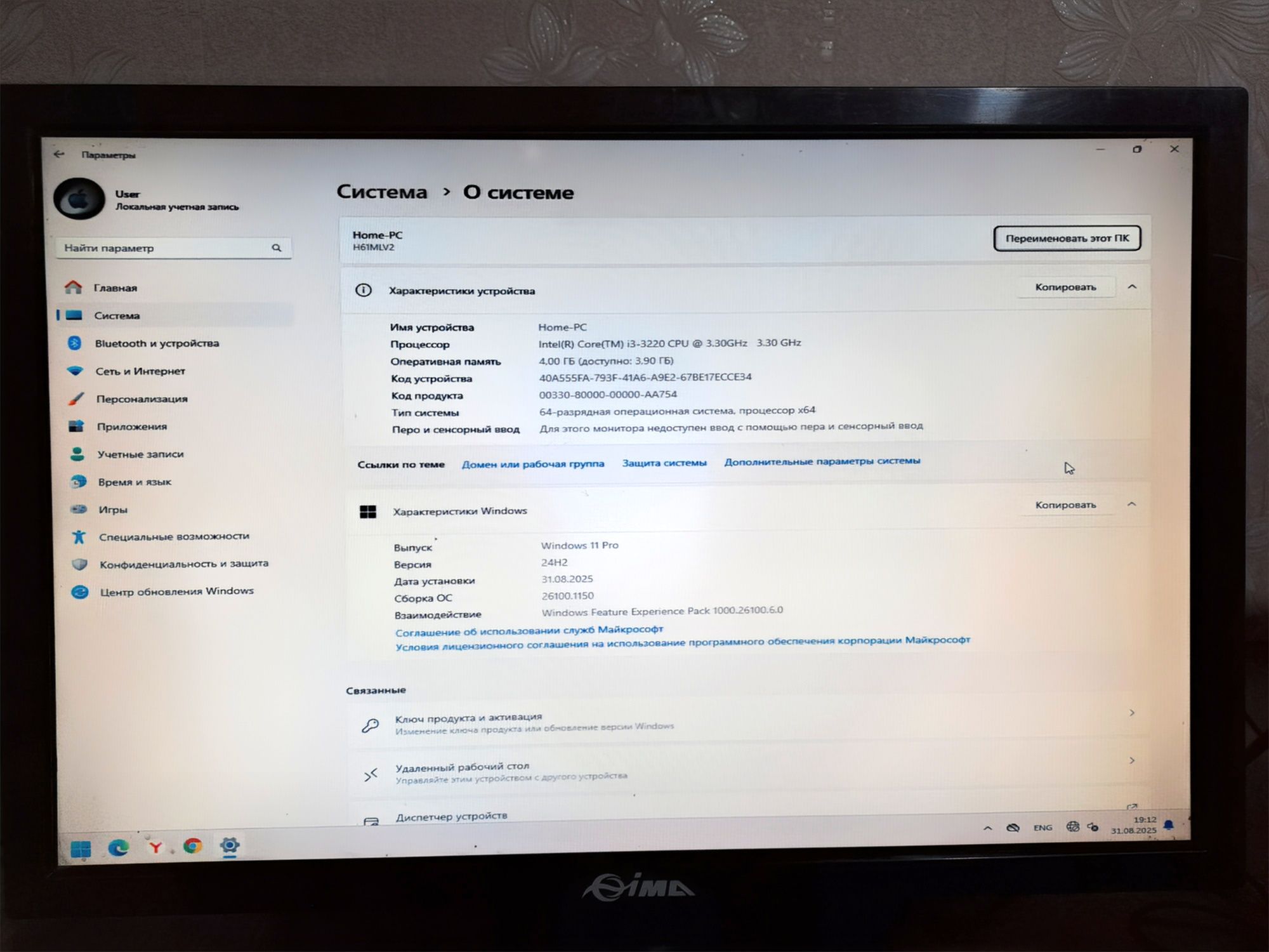 Продается идеальный компьютер /Corei3-3220/Озу4Gb/HDD500Gb/для дома
