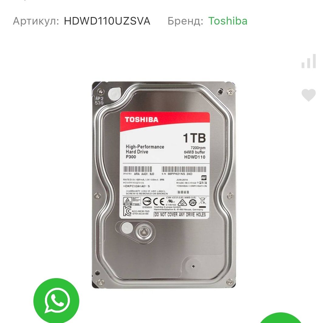 Жесткий диск HDD разных пройзводителей разных обьемов б/у