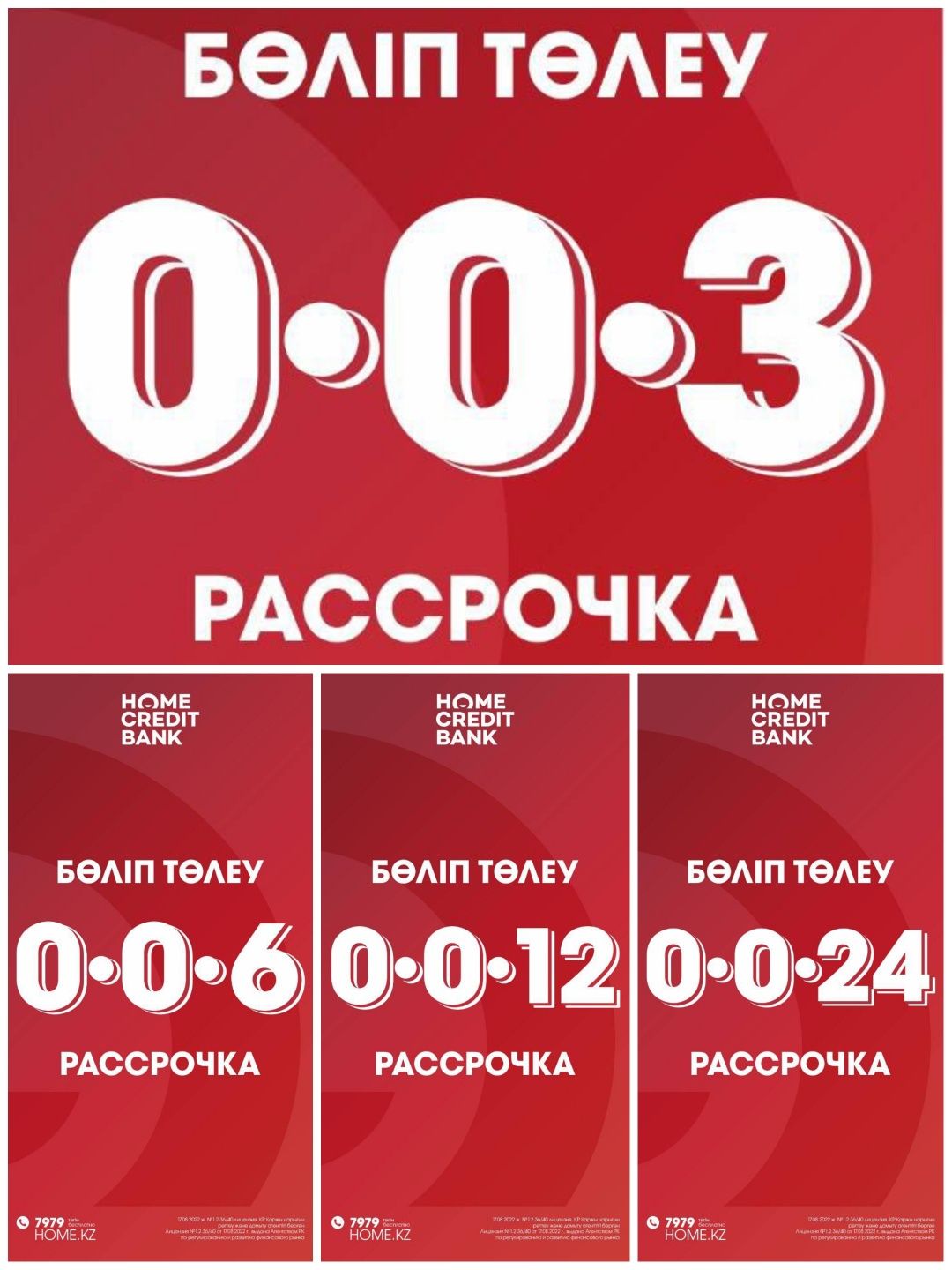 Авто покраска и Шумоизоляция  есть Рассрочка