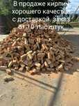 Кирпич хорошего качества