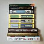 Книги. Художественная литература