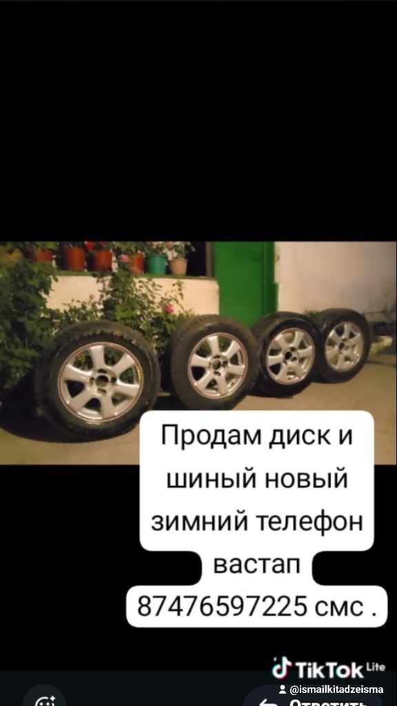 Продам Митсубиси галинт