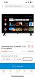 Продам телевизор Haier