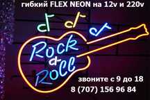 на светящихся буквы световые рисунки логотипы LED гибкий FLEX-NEON 12V