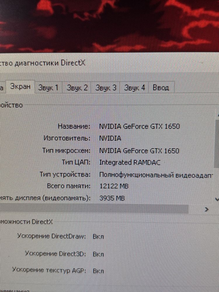 Игровой / Рабочий ПК + комплект — СРОЧНО!