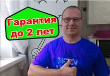 Ремонт холодильников с гарантией
