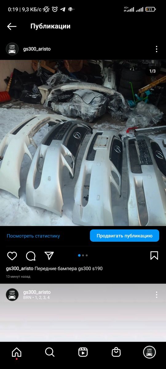Бампер рестаил дорестаил радиатор печки Лексус жс300 190 gs190 gs300