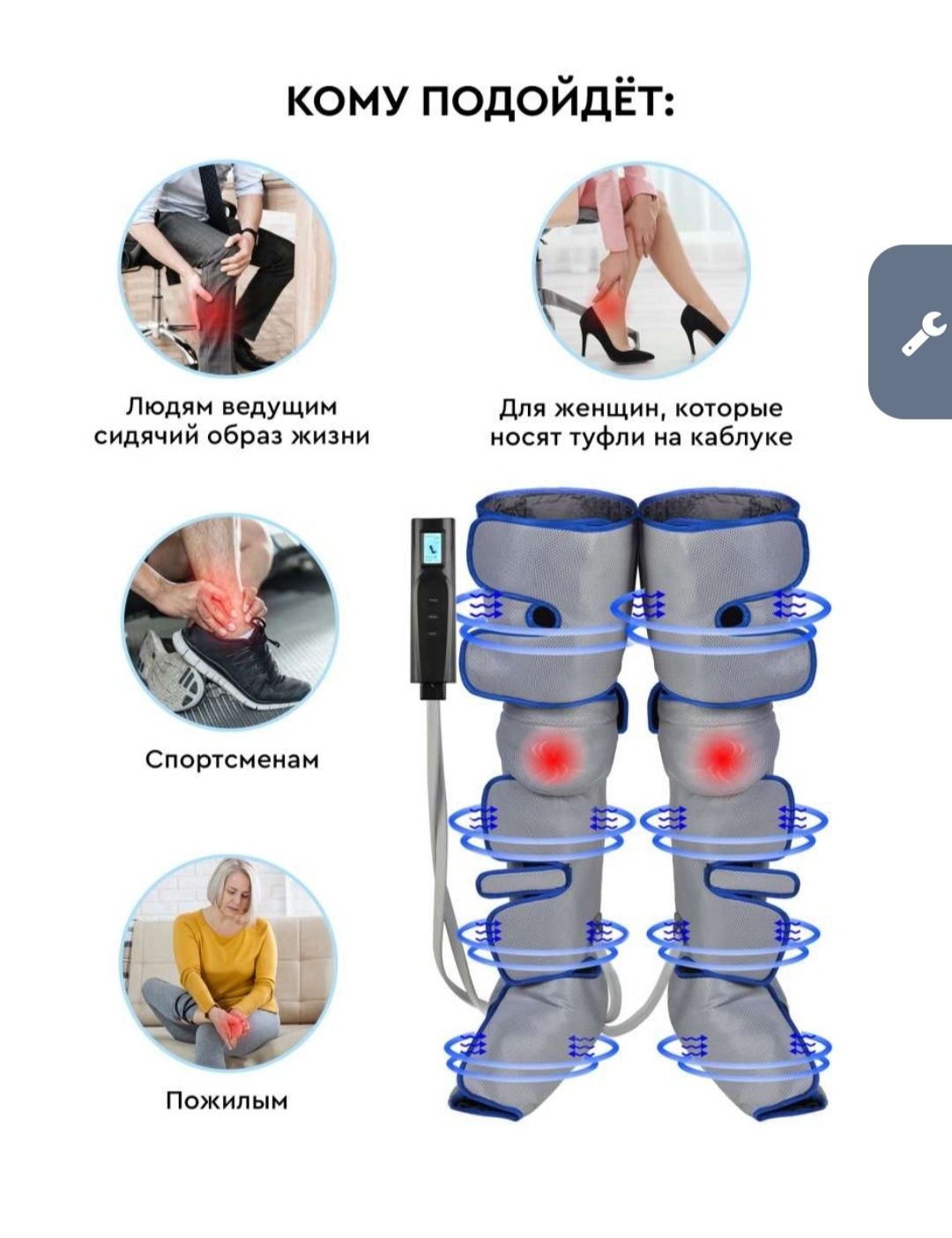 Продам компрессионный массажёр для ног