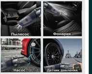 Акция до 20 июнья Средняя мощность всасывания 35000 Па + НАСОС