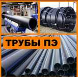 Полиэтиленовые трубы от производителья. Капельное орошение