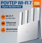 Xiaomi Router BE3600 wifi 7  2025год