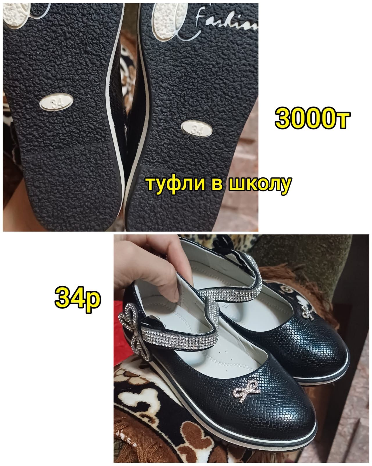 Десткая обувь новая