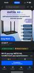 роутер netis n3 2,4ггц