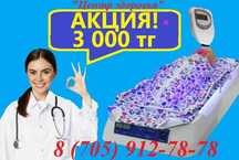 Супер акция! Фотолампа от желтушки + билитест- замер уровня билирубина