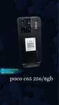 Poco c65 256gb поко