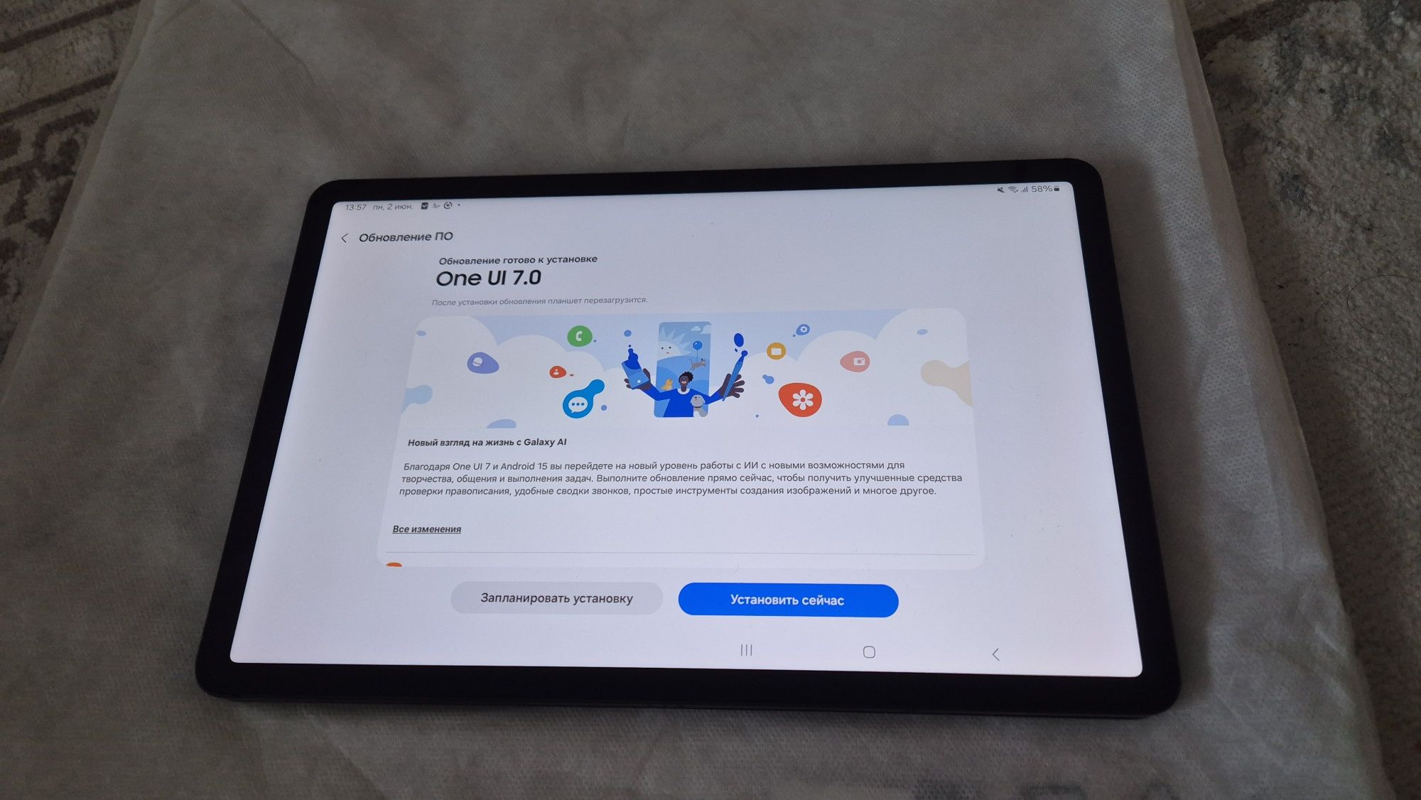 Samsung Galaxy Tab S8