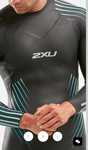 Гидрокостюм 2XU