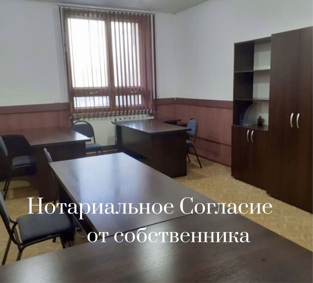 Аренда Юридического адреса для ТОО и ИП в Астане