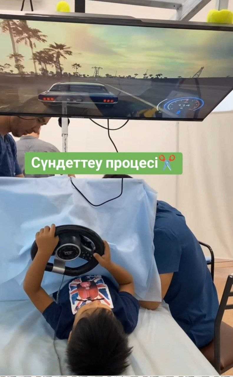 Сундетке отыргызу.Обрезание без боли и без стресса. Хирург.Сундет.