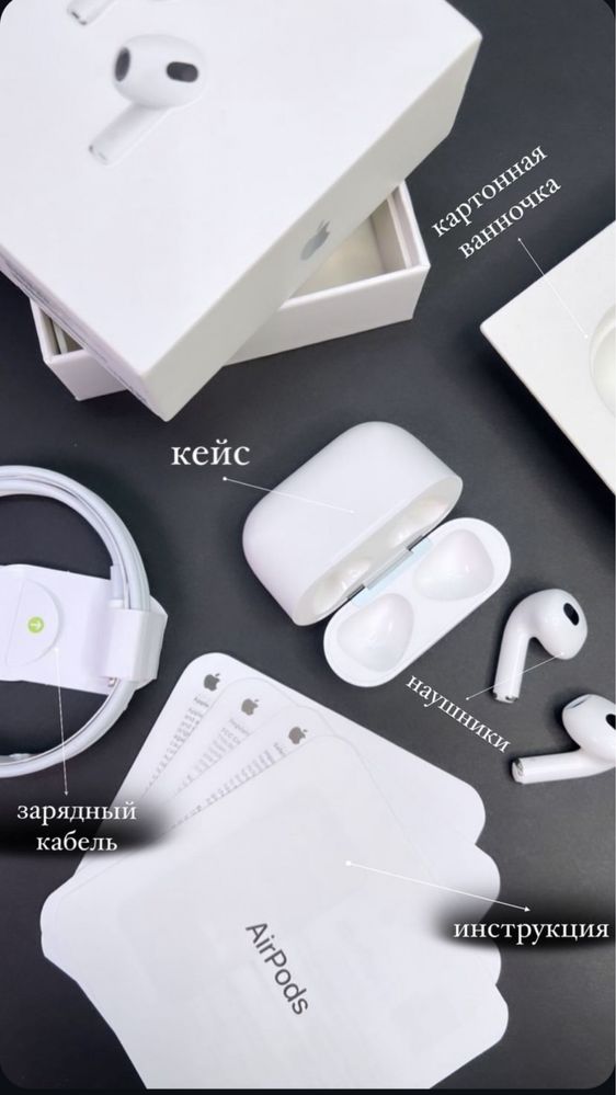 AirPods 3/Pro + чехол в подарок! Беспроводные наушники!