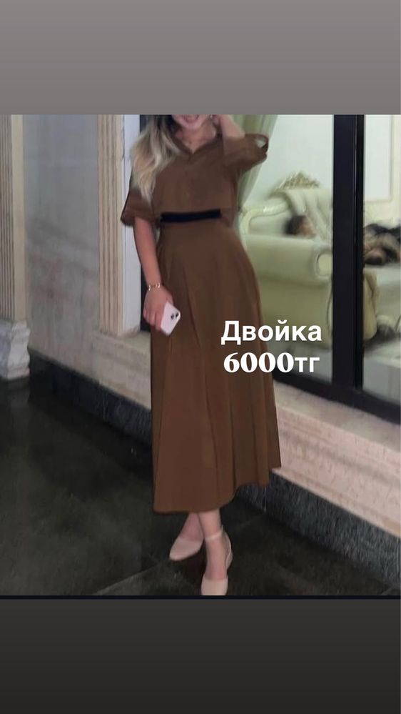 Вечерние платья.