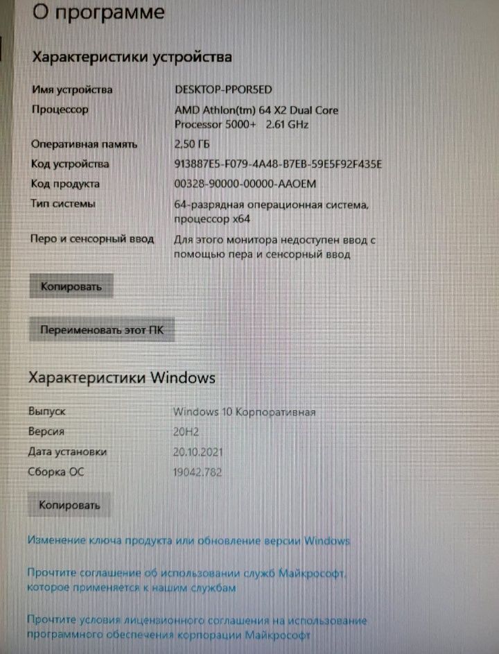 Продам компьютер ( комплект: монитор, мышка, клавиатура)