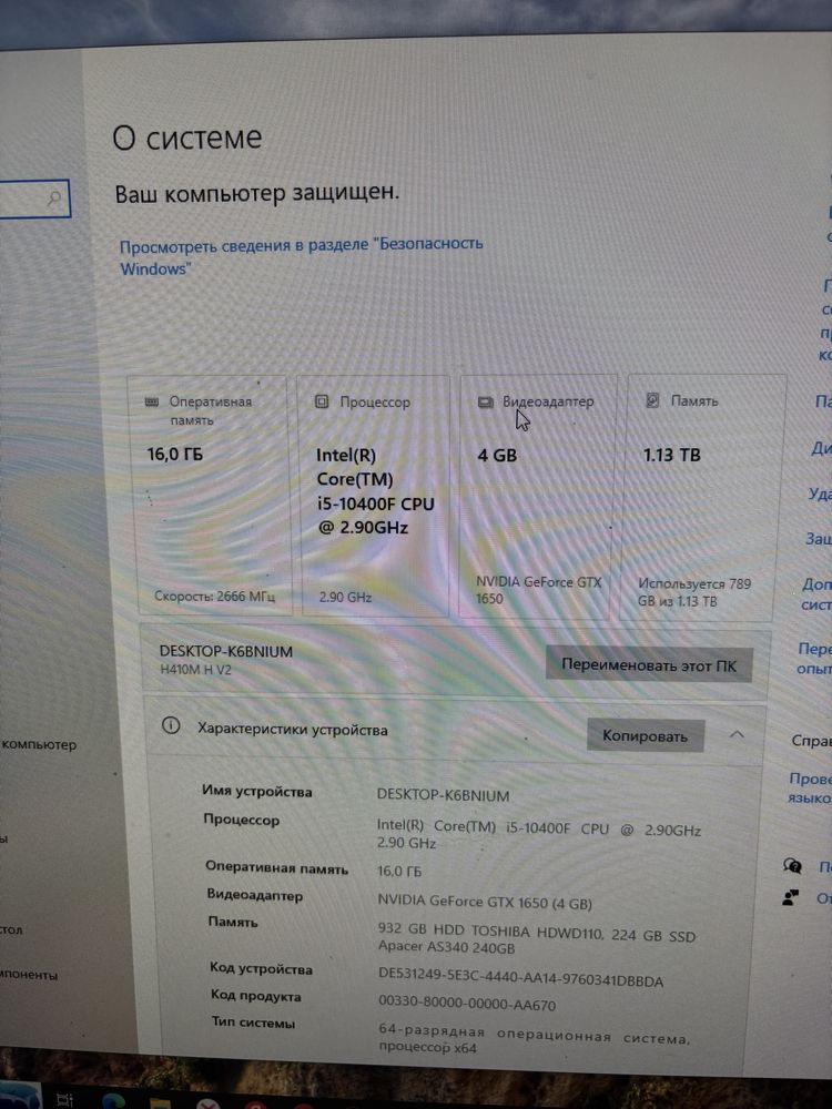 Продам компьютер срочно