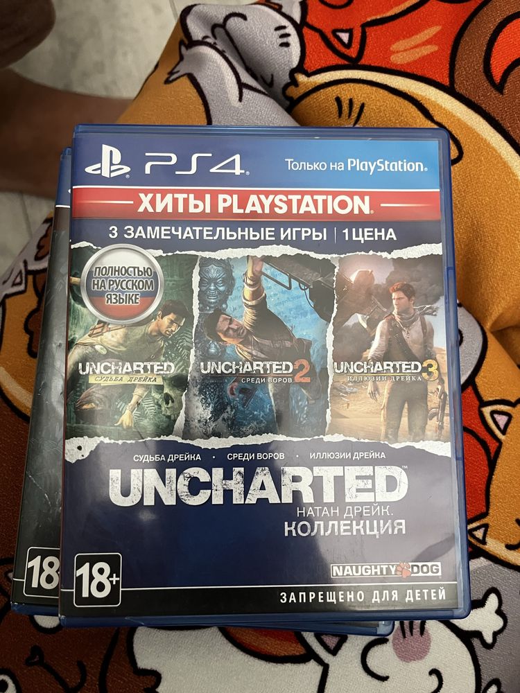 Диски на PlayStation 4