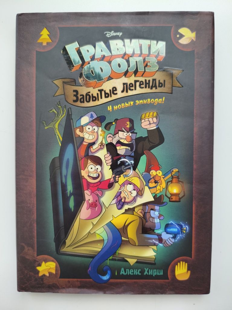 книги для подростков и детей