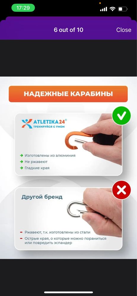 Эспандеры 6 жгутов