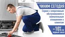 Ремонт холодильников