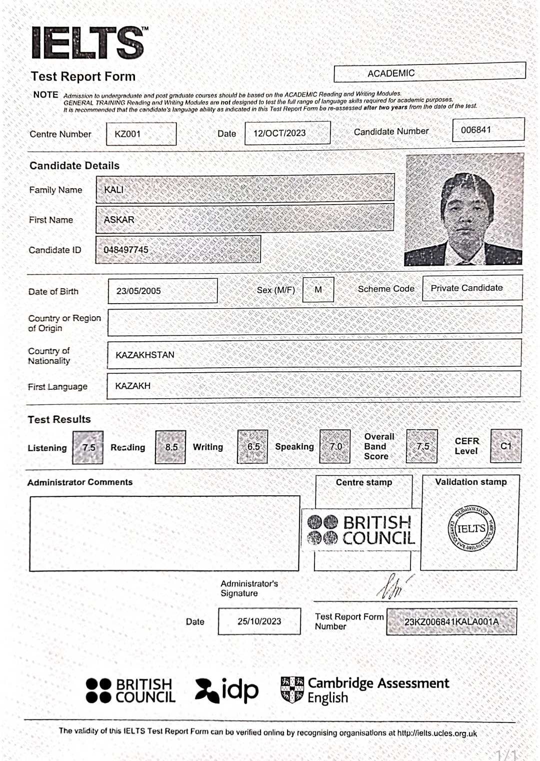 Подготовка к IELTS, бесплатный пробный урок.