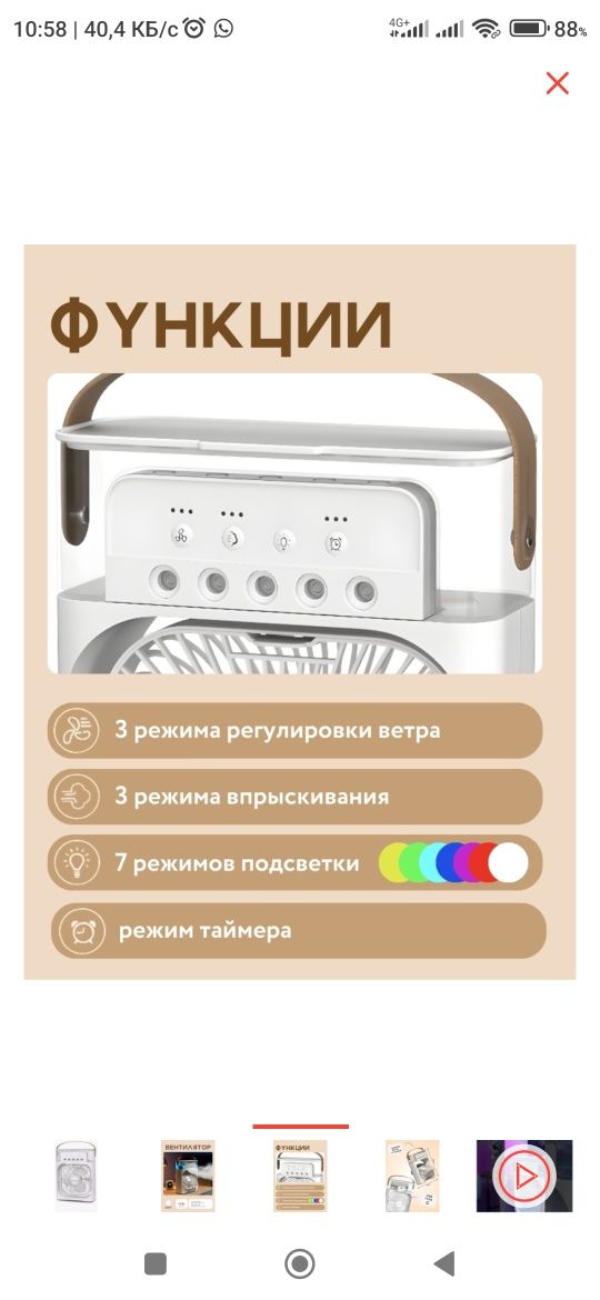 Продам вентилятор новый