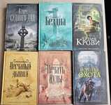 Продам коллекцию книг Джеймса Роллинса