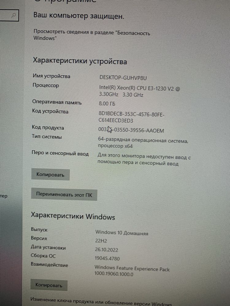 Продам системный блок в хорошем состоянии
